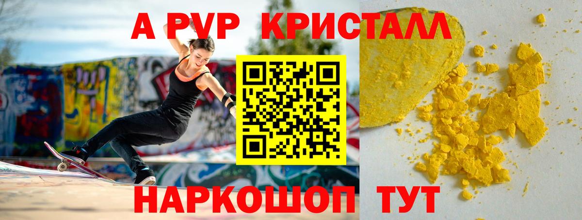 Меф МЯУ МЯУ кристаллы  Гашиш  Кокаин  Марихуана  Горячий Ключ  Вход с VPN  ГАШ 