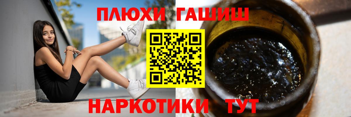 АМФЕТАМИН Горячий Ключ
