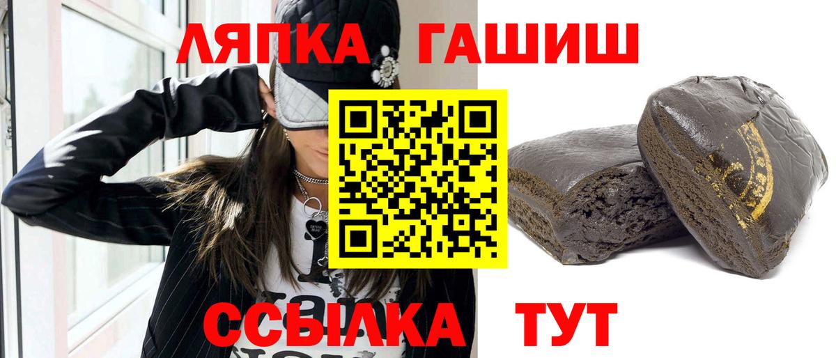 Гашиш ice o lator  Вход с VPN  ГАШИШ индика сатива  Горячий Ключ 