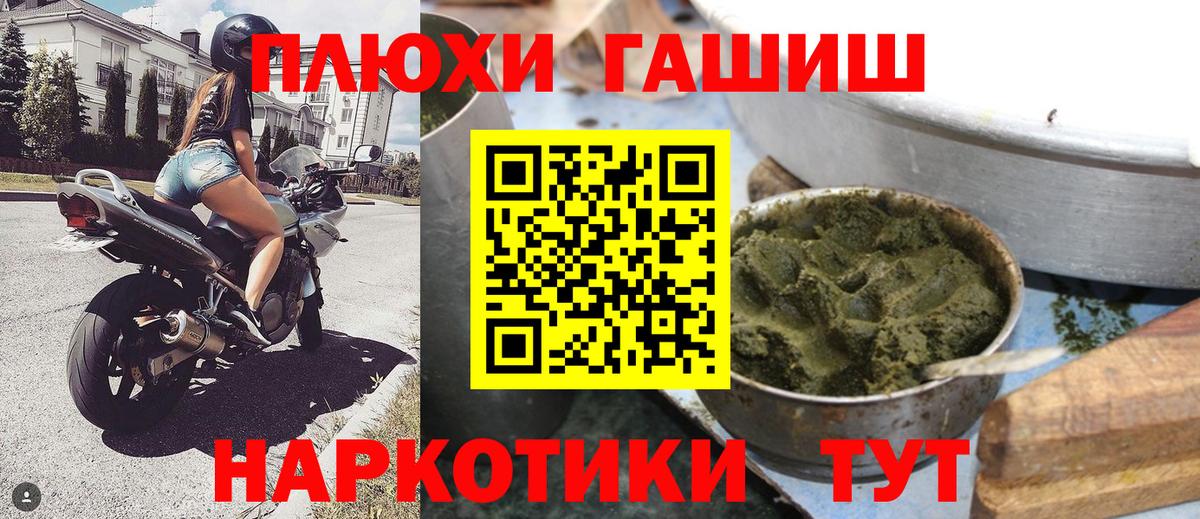 ГАШ Изолятор Горячий Ключ