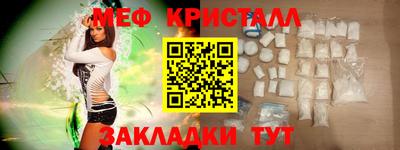 стаф Кунгур