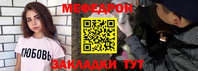стаф Кунгур