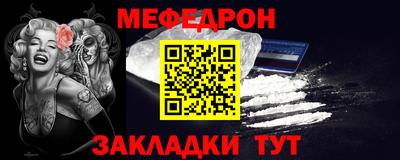 стаф Кунгур