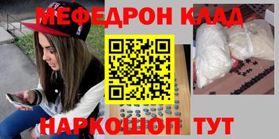 стаф Кунгур