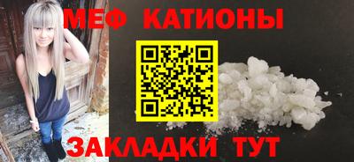 стаф Кунгур
