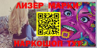 бошки Лесосибирск