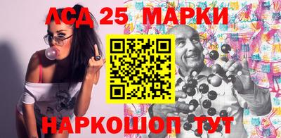 бошки Лесосибирск