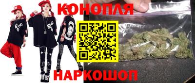 марихуана Кулебаки