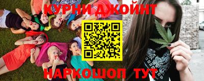 марихуана Кулебаки