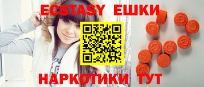 бошки Лесосибирск