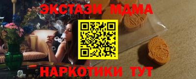 стаф Кунгур