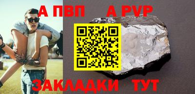 стаф Кунгур