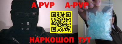 Альфа ПВП Ливны