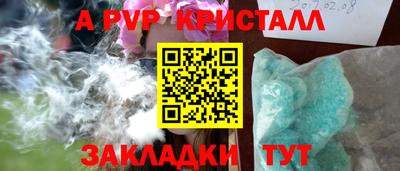 марихуана Кулебаки