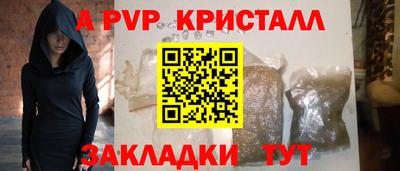 бошки Лесосибирск