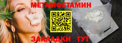 дживик Кумертау