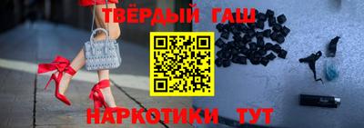 бошки Лесосибирск