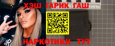 марихуана Кулебаки