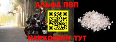 стаф Кунгур