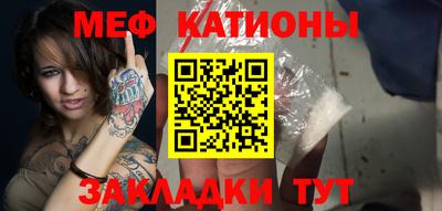 стаф Кунгур