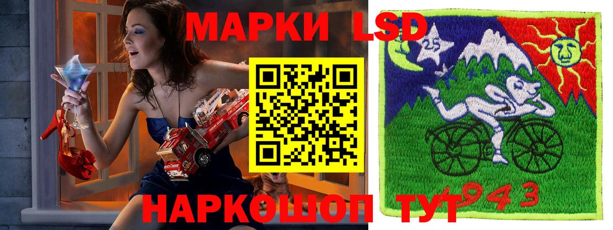 Марки NBOMe 1,5мг  Вход с VPN  Горячий Ключ  Марки NBOMe 1,5мг 