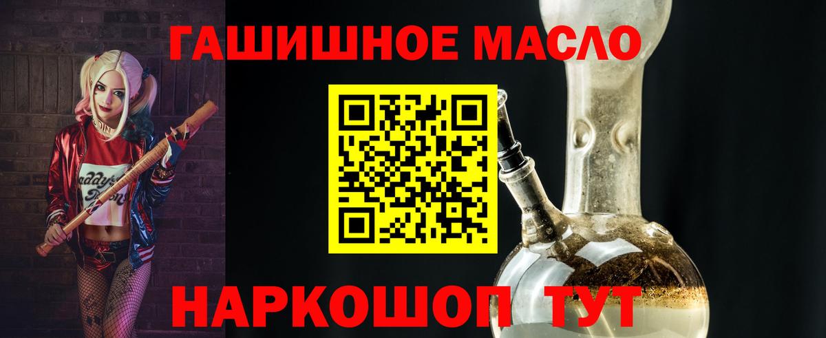 Горячий Ключ  где продают наркотики  Вход с VPN  Дистиллят ТГК вейп 