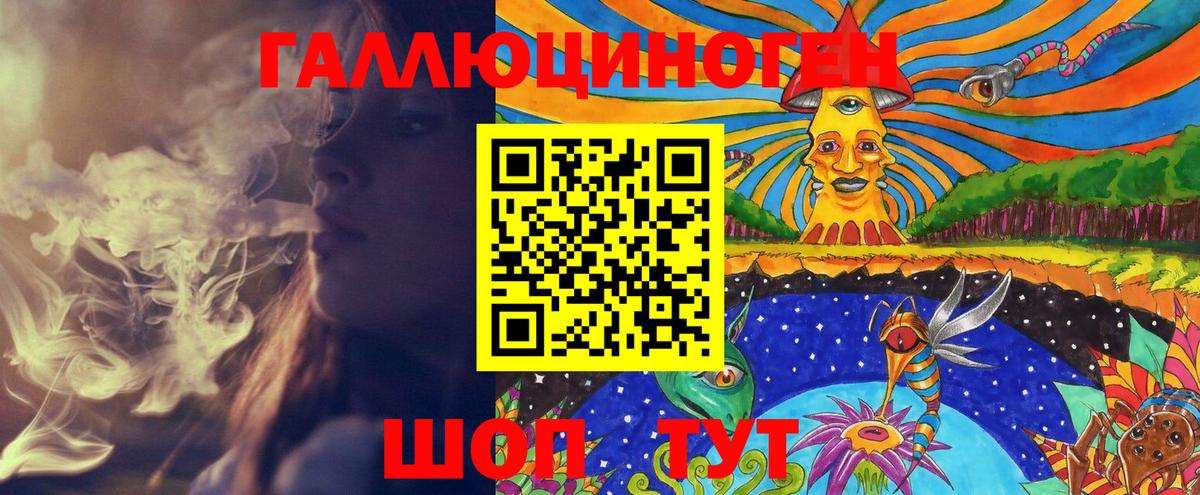 как найти закладки  Вход с VPN  Горячий Ключ  Галлюциногенные грибы MAGIC MUSHROOMS 