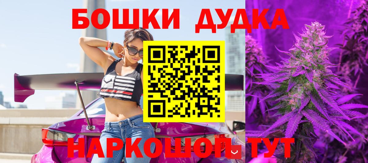Марихуана Bruce Banner Горячий Ключ