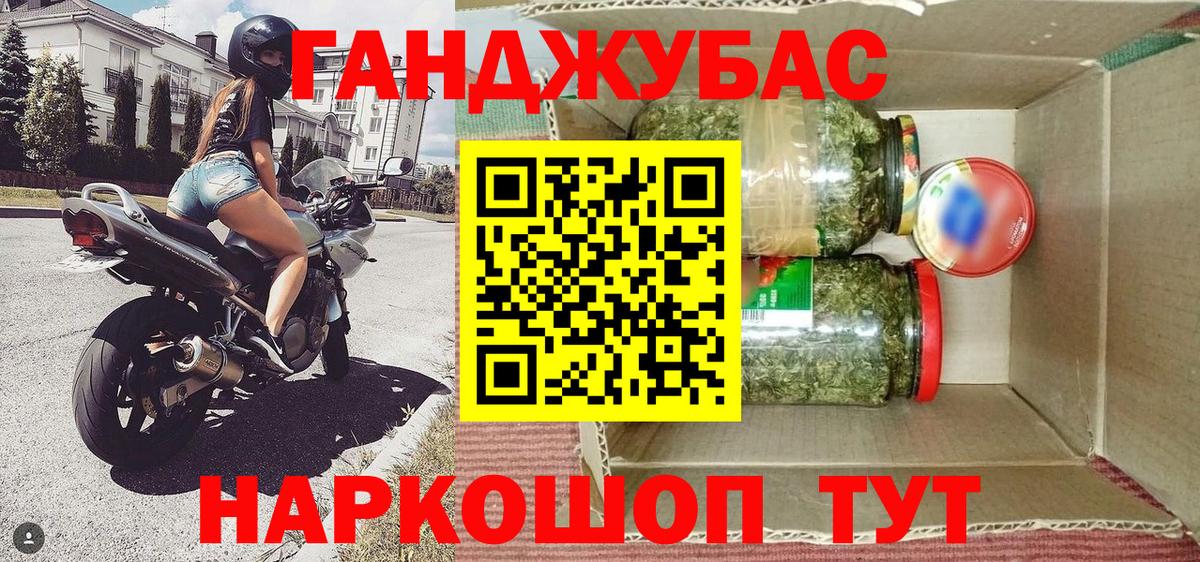 Горячий Ключ  Каннабис THC 21%  Канабис тримм  Вход с VPN  Канабис индика 